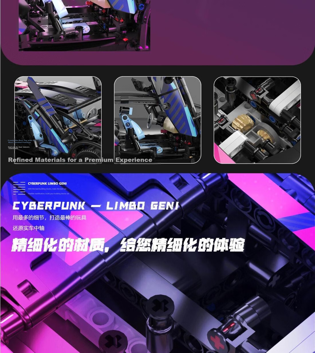 LEAIXIANG Adult High-Difficulty Building Blocks, Lamborghini Boys' Toy, Birthday Gift for Ages 6-12 9