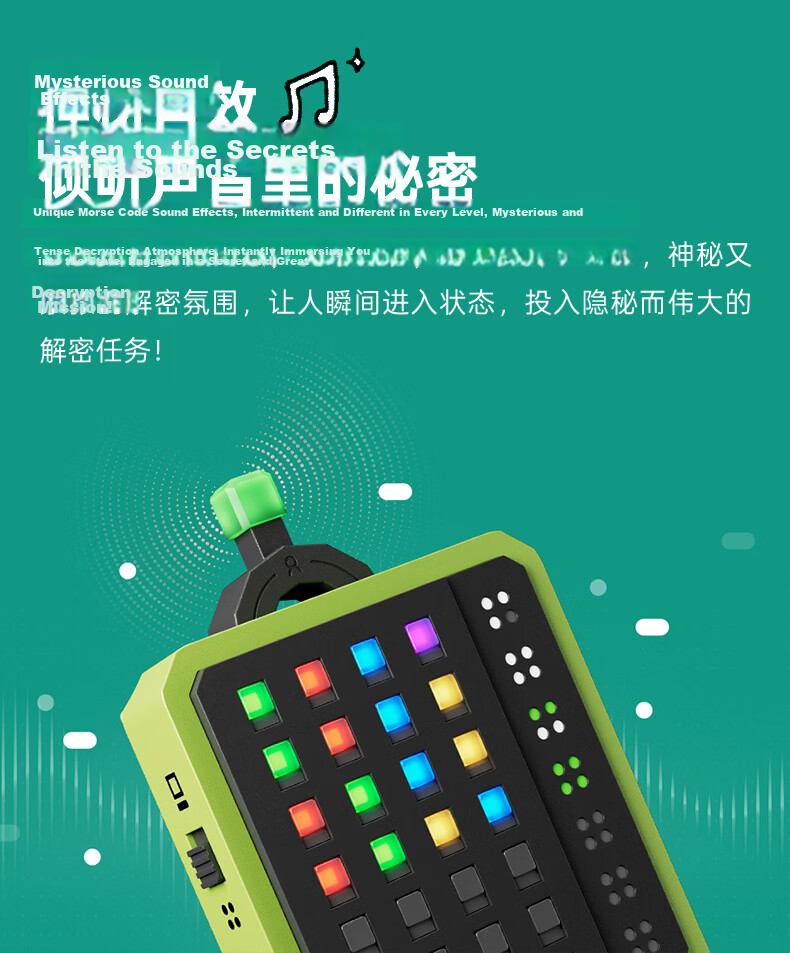 Jike [Gift Box Edition] Super Code Machine Logic Children's Educational Toy Decoder Birthday Gift for Boys and Girls 10
