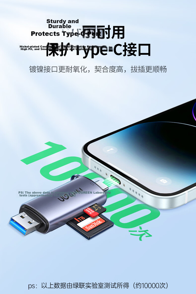 UGREEN USB/Type-C 3.0 High-Speed Card Reader SD/TF Dual Card Compatible with PC, Tablet, Phone, DJI Pocket 4/3 Drone, Apple 17/16, Sports Camera 15