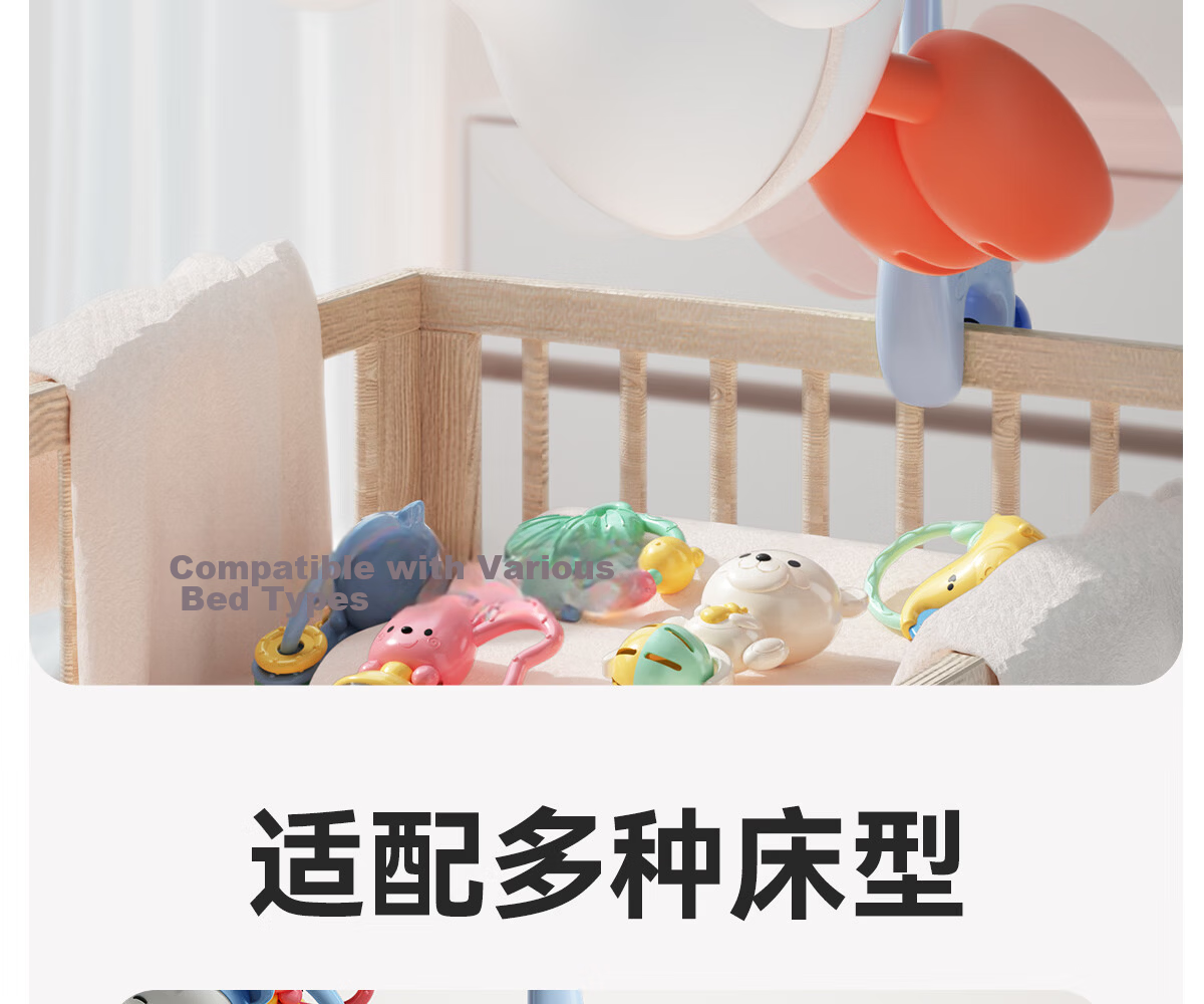 Xinge Baby Crib Rattle, Bluetooth Remote Control, Rechargeable Version, Musical Bed, Soothing Rattle, Newborn Birthday Gift 23
