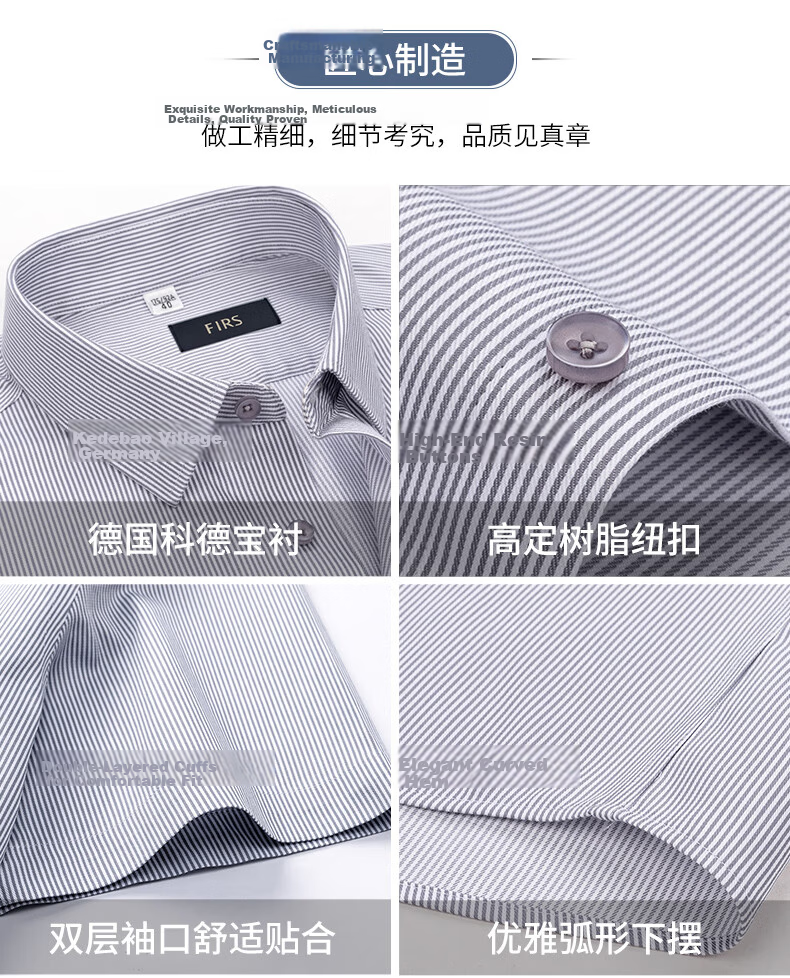 FIRS DP Non-Iron Short Sleeve Men's Pure Cotton Striped Summer Business Formal Shirt DP021 40 4