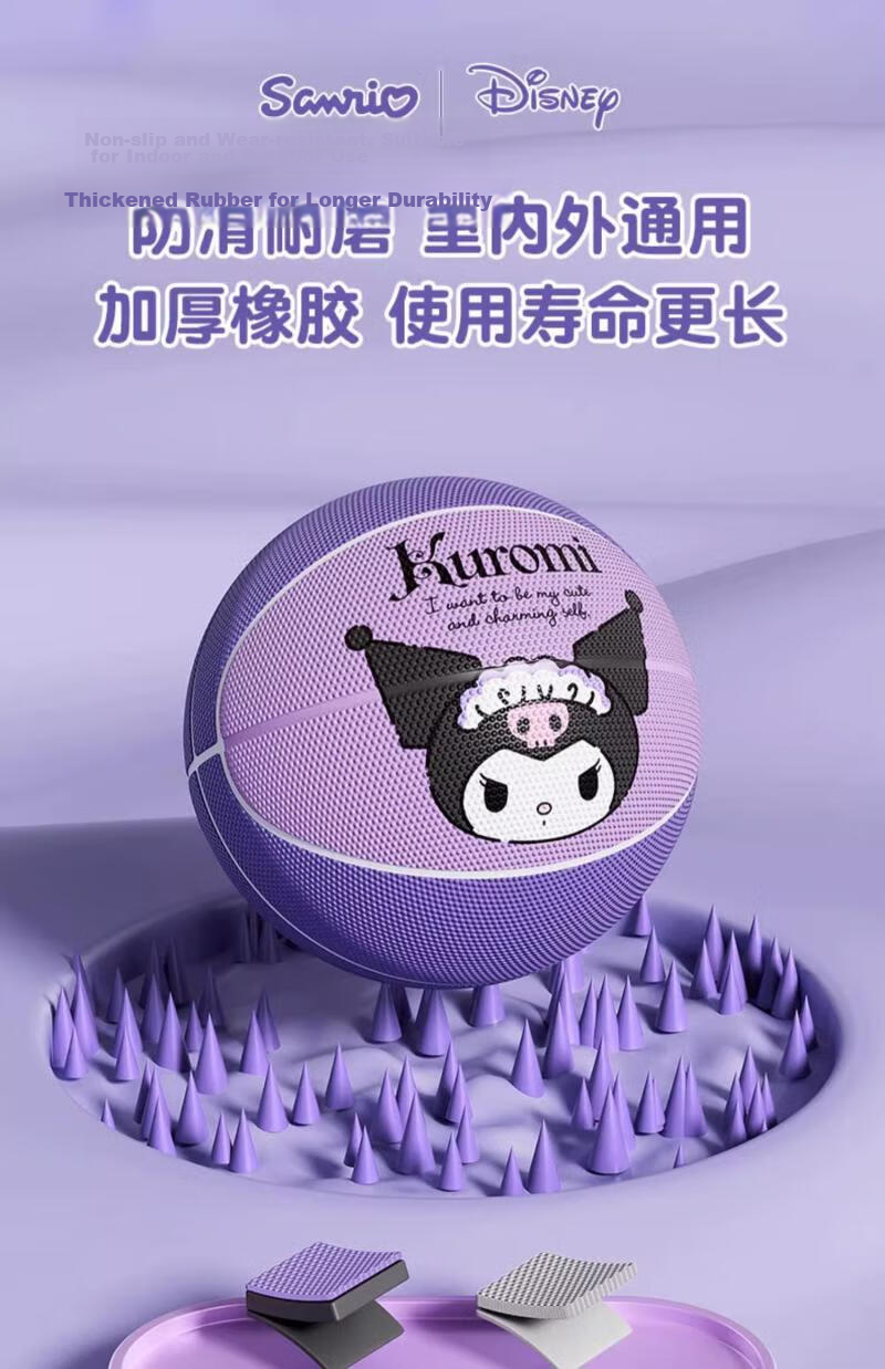 Xixia Melody Authentic Basketball, Children's Toy, Kindergarten Size 5, Elementary School Student Dedicated Training, Durable, for Ages 4-12, Sanrio 12