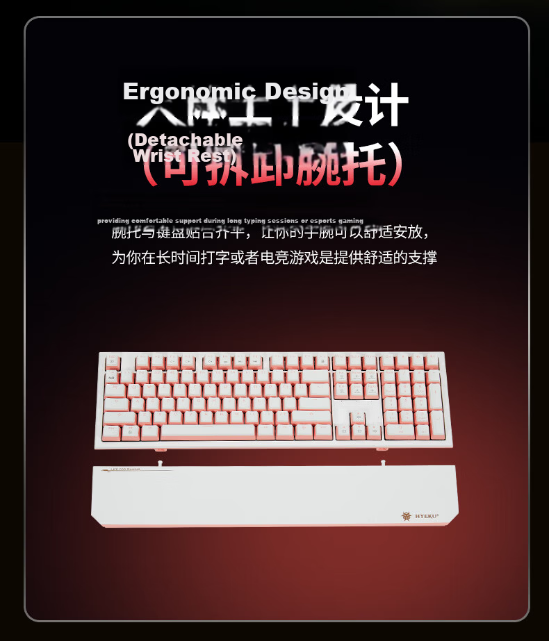 Hyeku X3 Wired/Wireless 2.4G Dual-Mode Gaming Mechanical Keyboard 87 Keys PBT Keycaps Black Forest Mousse Kailh BOX Rose Red Switch with Clip-On Wrist Rest 5