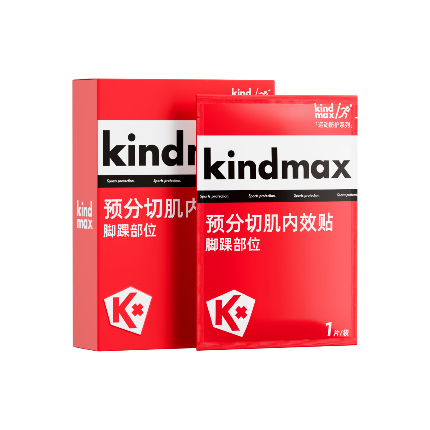 Kangmashi Ankle Muscle Tape, Sports Kinesiology Tape, Marathon Running Athlete-Specific Pre-Cut Muscle Inner Tape