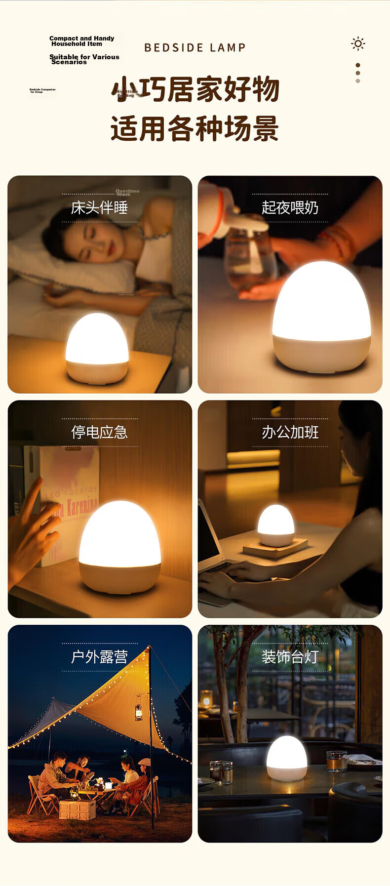 HP Bedside Baby Night Light Soft Glow Rechargeable Bedroom Sleep Lamp with Three-Level Color Temperature for Nighttime Baby Feeding 6