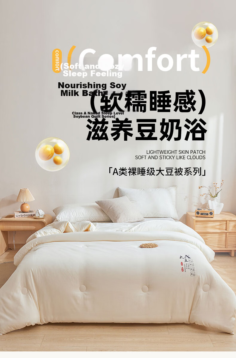 Hodo Class A Soybean Quilt, Air Conditioning Comforter, All-Season Duvet Insert, Summer Cool Quilt, Dormitory Single/double Bed Spring And Autumn Quilt, 2*2.3 Meters, Approximately 3 Ji 1