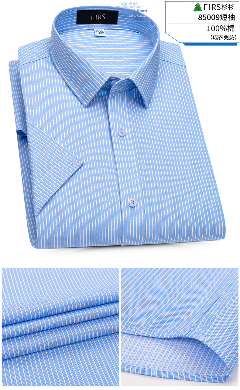 FIRS DP Non-Iron Short Sleeve Men's Pure Cotton Striped Summer Business Formal Shirt DP021 40 18