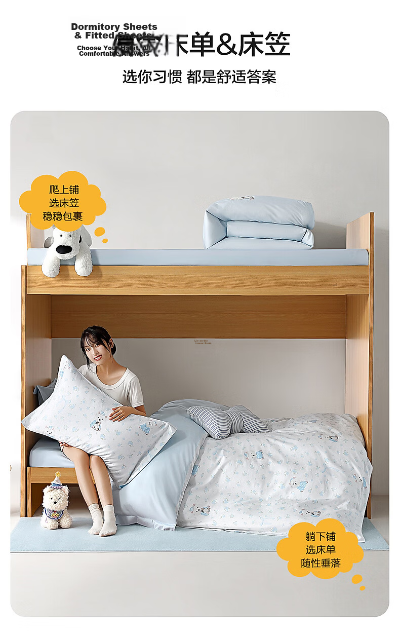 Shuixingjiafang Bedding Set for Students' Dormitory, Pure Cotton Class A Set, Back-To Single Duvet Cover And Bed Sheet for 1.2-Meter Bed - Plaid Deer Patter 4