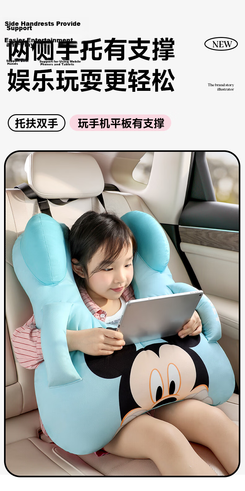 Chaojiuwanwu Disney Kids Car Travel Sleep Neck Pillow Safety Headrest Anti-Fall Hug Pillow Universal Travel Essential 10