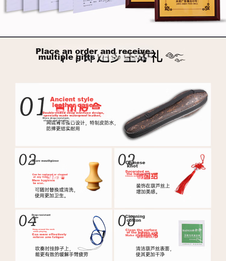 BAINUO Interchangeable Mouthpiece Imitation Rosewood Hulusi Instrument C Key Durable Anti-Drop Hulusi for Children Beginners Elementary Students 1