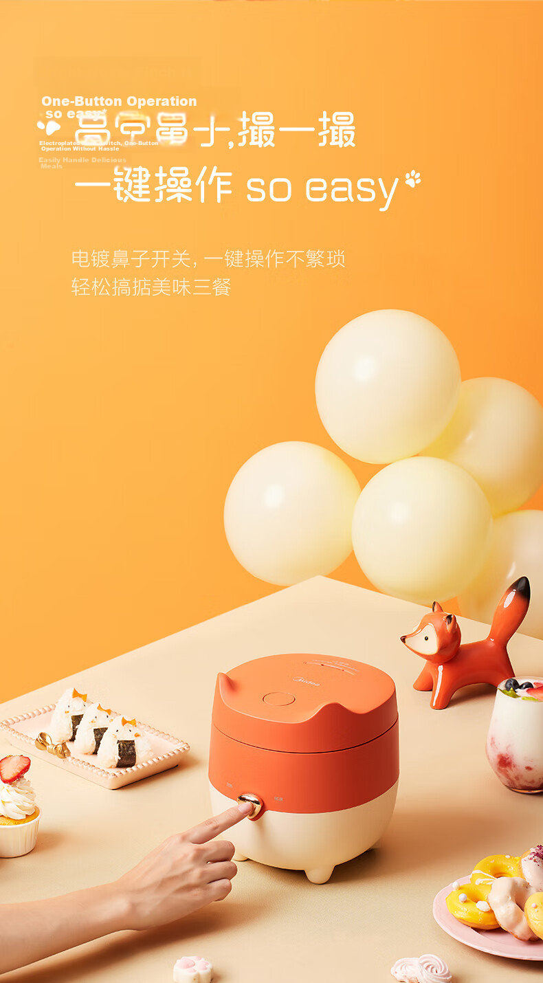 Midea Mini Rice Cooker 1.2L Small Capacity Electric Pressure Rice Cooker for 1-2 People Dormitory Travel Cute Fox Design MB-FB12X1-105B 11