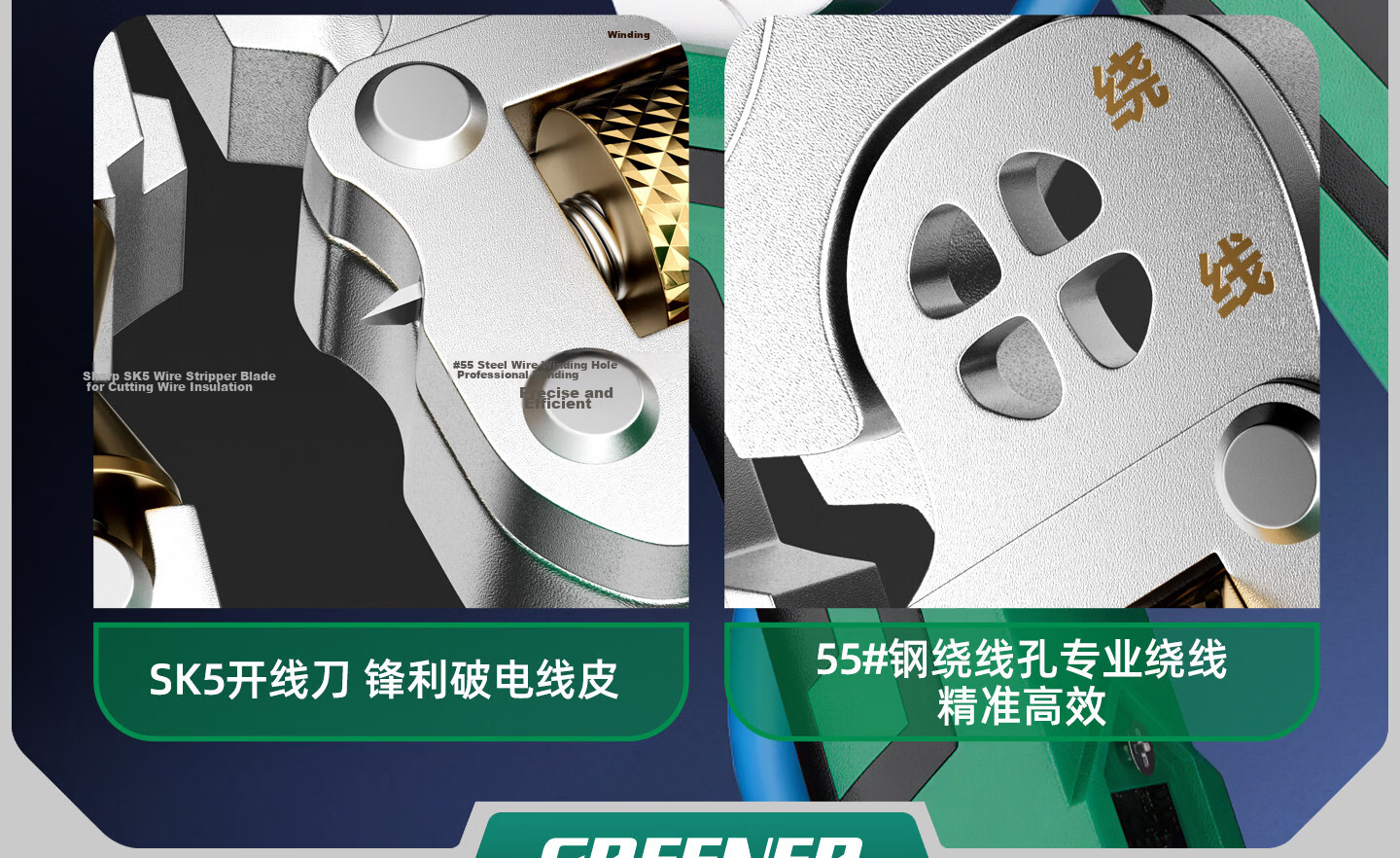GREENER 8-in-1 Electric Pen Wire Stripper Pliers Electrician Household Rechargeable Wire Cutter Crimping Pliers Multifunctional Voltage Tester 13