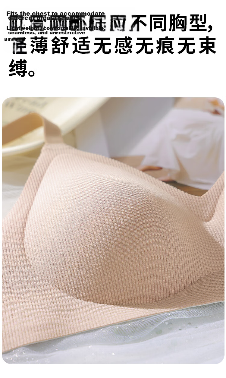 MiiOW Women's Lingerie Small Chest Push-Up Seamless Wireless Lift Anti-Sagging Sexy Khaki Bra M 8