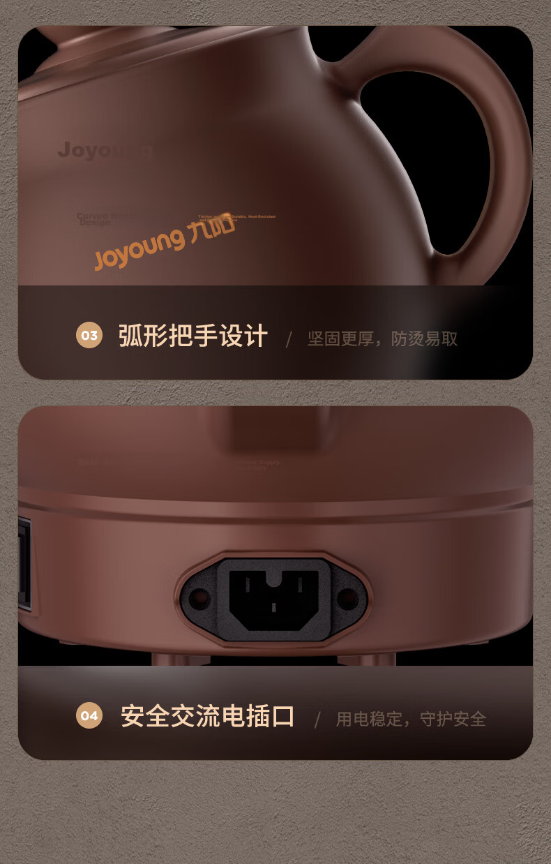 Joyoung Automatic Ceramic Herbal Medicine Cooker 3L Detachable High-Temperature Ceramic Health Pot GD3007BQ 14