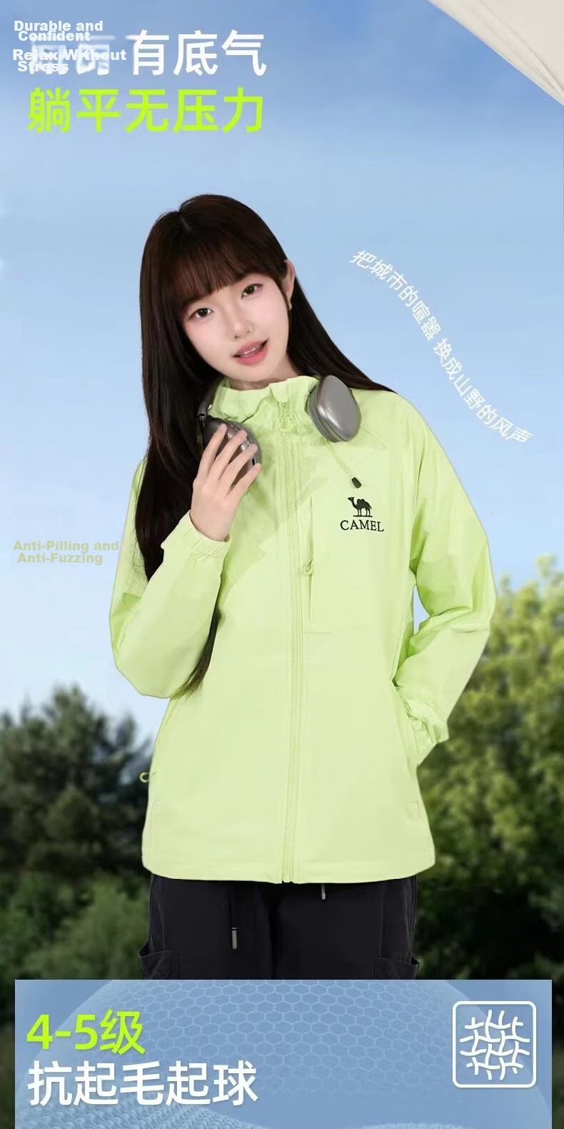 CAMEL [Dilraba Dilmurat Style] Outdoor Softshell Jacket 2026 Spring Summer Casual Hooded Couple Commuter Water-Repellent Coat 10