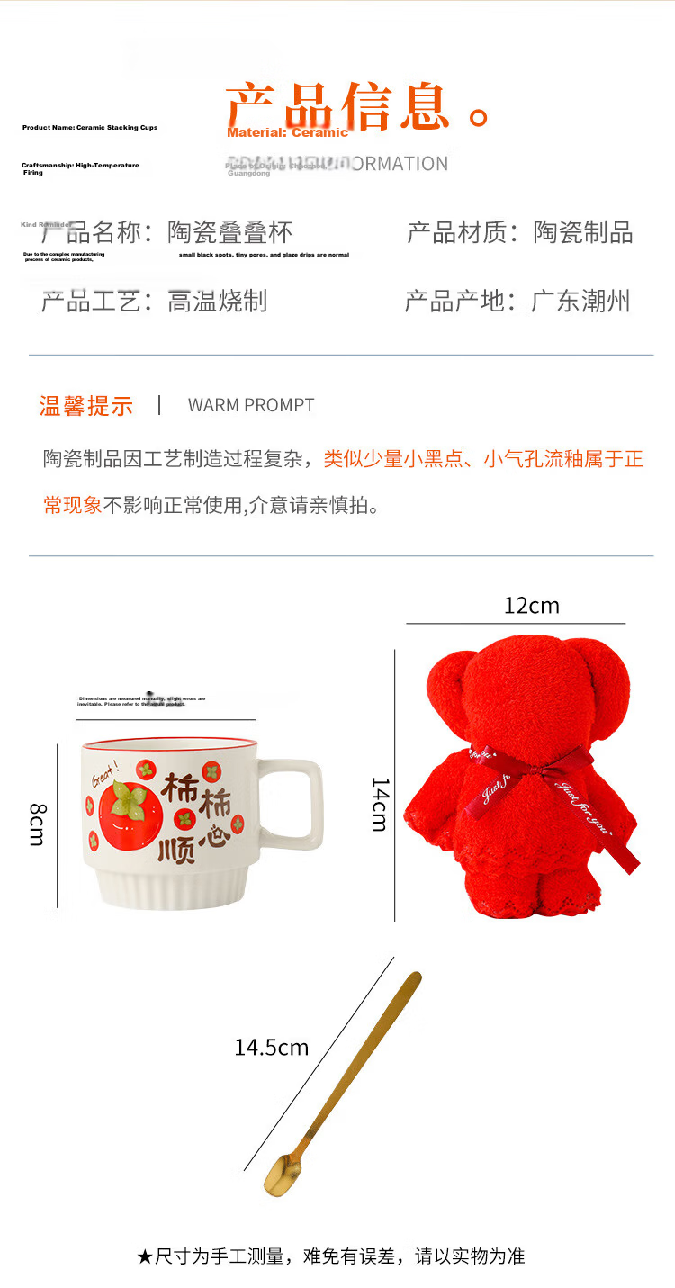 PINYU Ceramic Mug Coffee Cup Home Water Cup Women's Day Goddess Birthday Gift Box Cup Instant Wealth 13