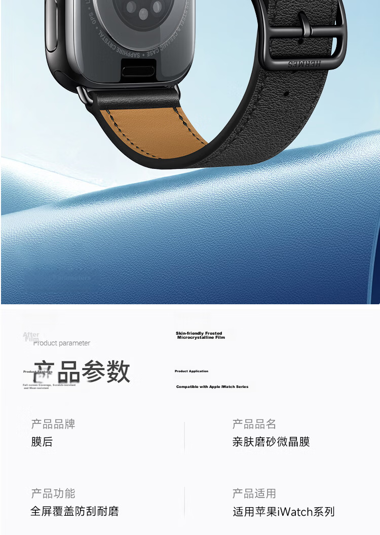 Mohou [2-Pack] Hydrogel Film for Apple Watch Series 11/10, Full Screen Coverage, Automatic Positioning, Protective Anti-Scratch Anti-Fingerprint HD Film 13