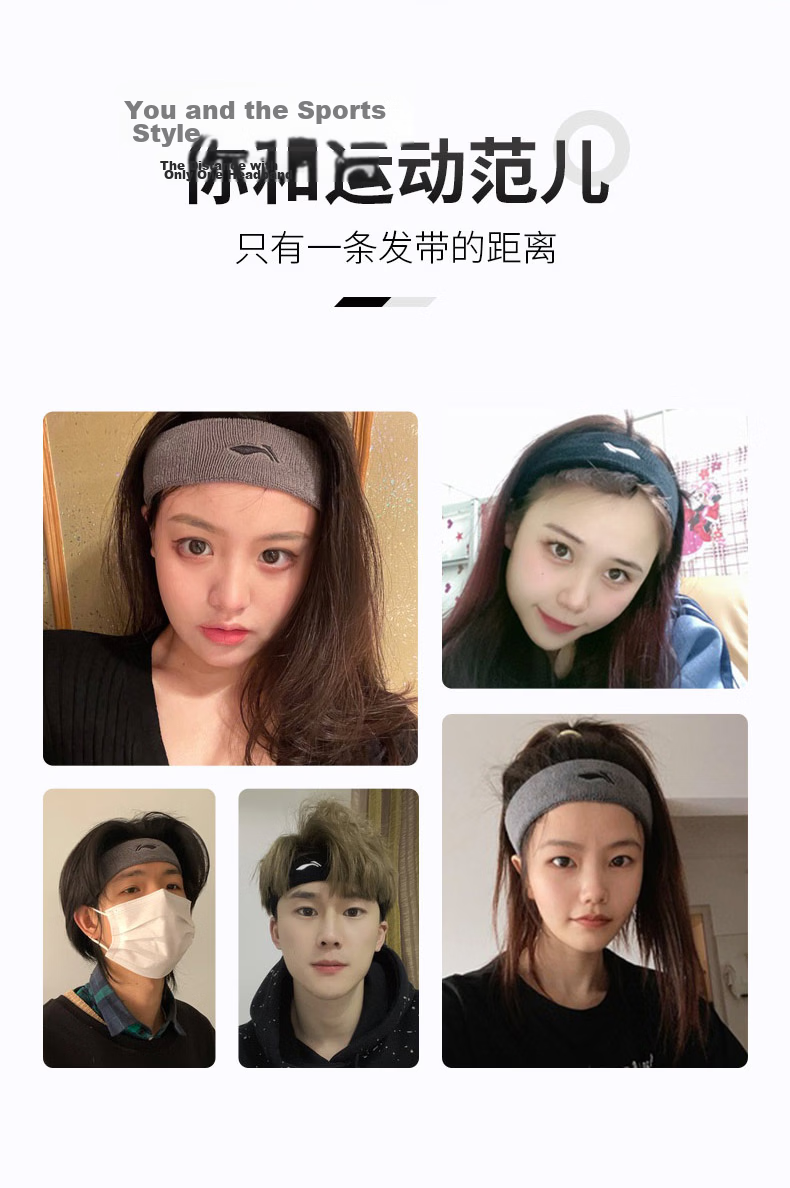 LI-NING Sports Sweatband Unisex Headband Sweat-Absorbing Head Sweatband Running Basketball Badminton Hairband 5