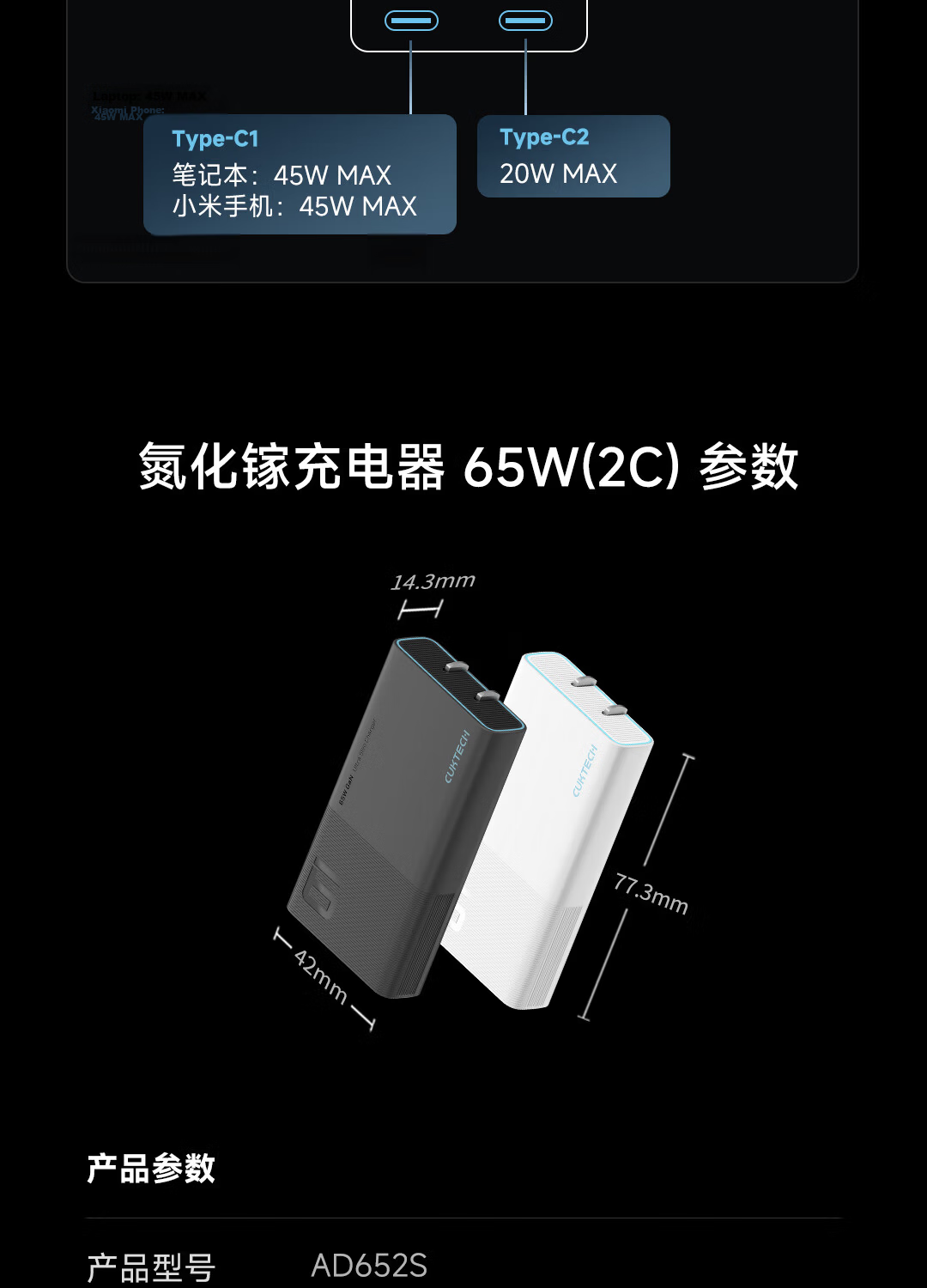 CUKTECH Cool State GaN 6 65W Ultra-thin Power Card Charger Compatible with PD45W Apple 17/Xiaomi/Huawei Phones and Laptops Multi-port Type-C Fast Charger White 12