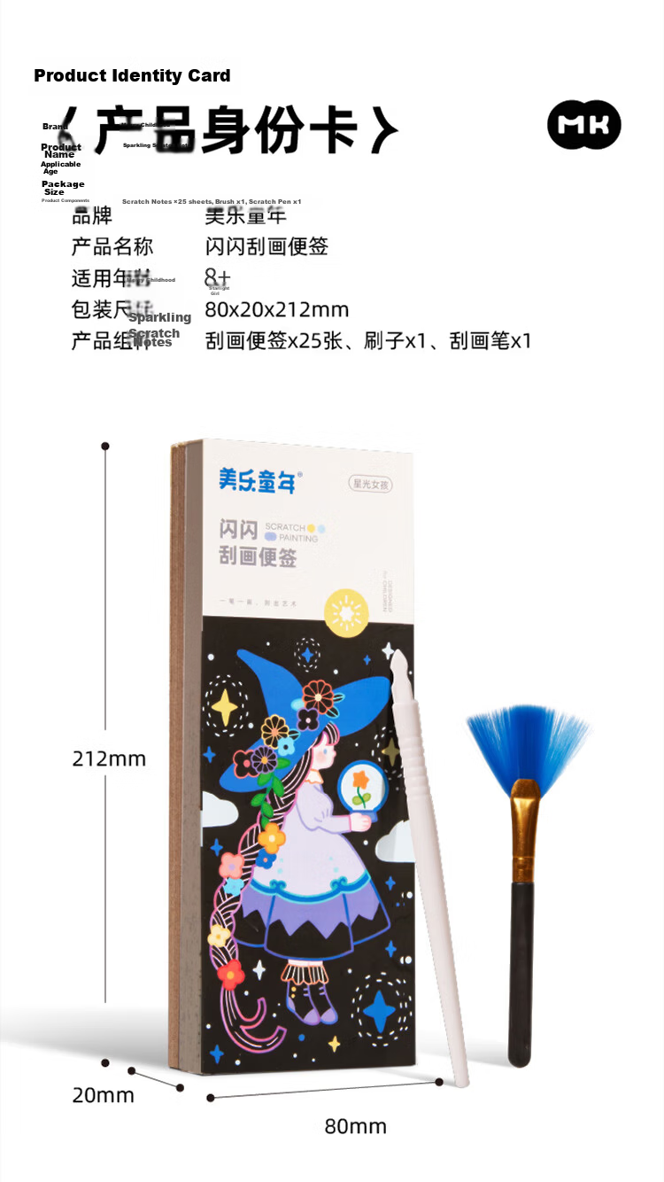 Meiletongnian Rainbow Scratch Art Coloring Book for Kids, Birthday Gift for Girls, Creative Painting with Chinese Style DIY Doodle 13