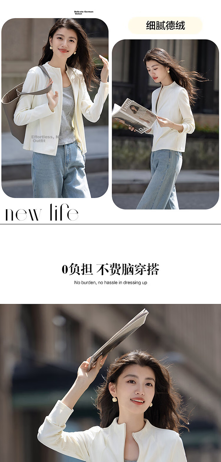 Demana [Delicate 280G German Velvet] Autumn Urban Sports Style Curved Seam High Elastic Comfortable Women's Jacket 4