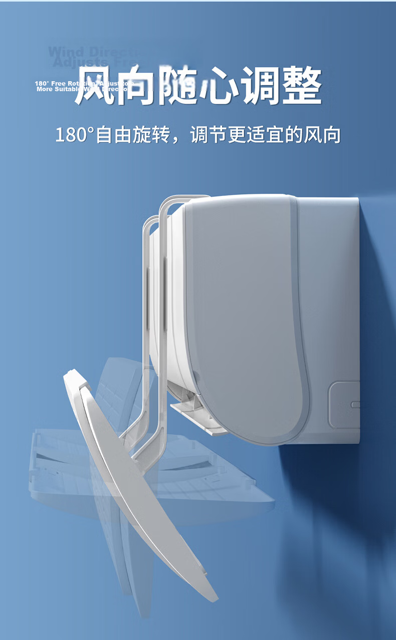 XIAO HUANG HOU Air Conditioner Wind Deflector Shield Baby Maternity Gree Midea Universal Wall-Mounted Airflow Guide Cover 11