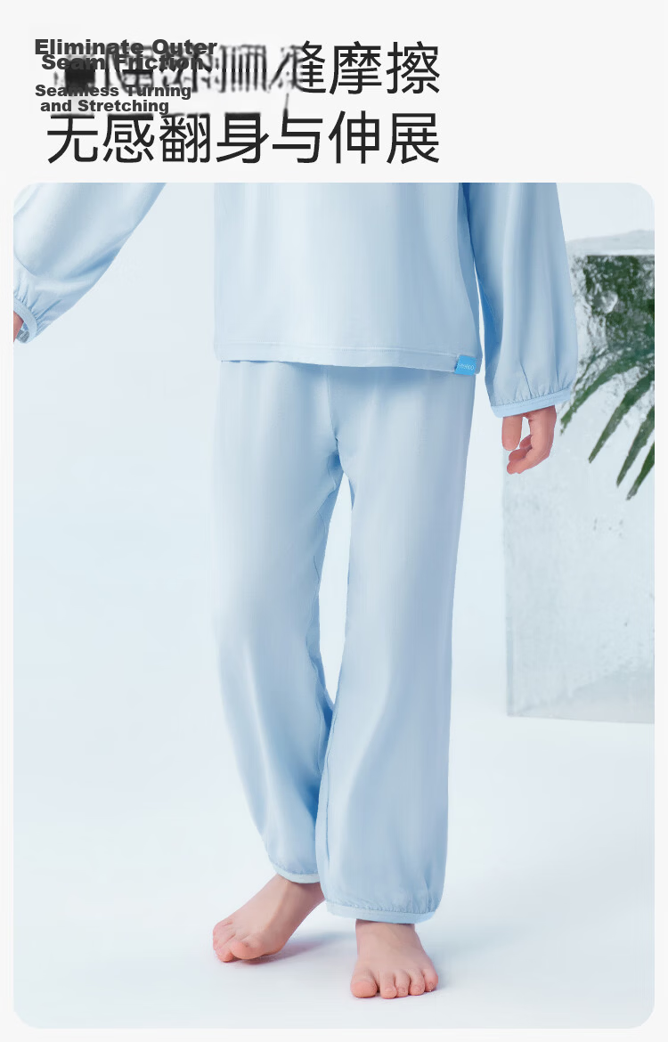 YEEHOO Little Cool Modal Children's Pajamas Cool Mulberry Silk Boys Girls Spring Summer Youth Homewear 10