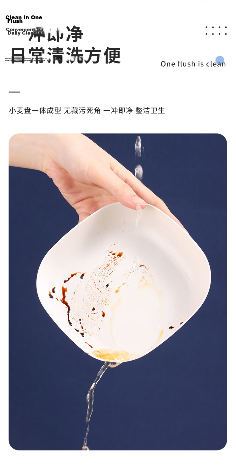 Baijie Bone Spitting Plate Bone Spitting Dish Fruit Plate Snack Plate Residue Plate Dried Fruit Plate Multi-Purpose Plate and Dish Mixed Color 11-Piece Set 6