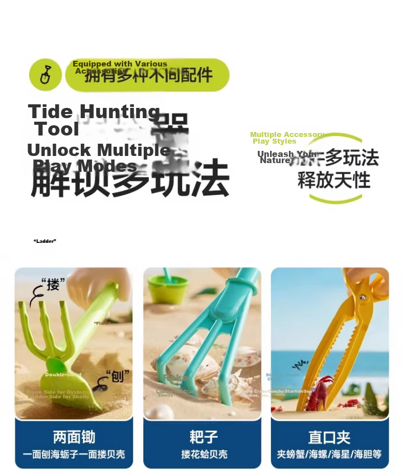Mom and Baby Twin Children's Day Beach Tool Sand Digging Toy Large Set for Ages 3-6-12 Three-Piece Kit 1