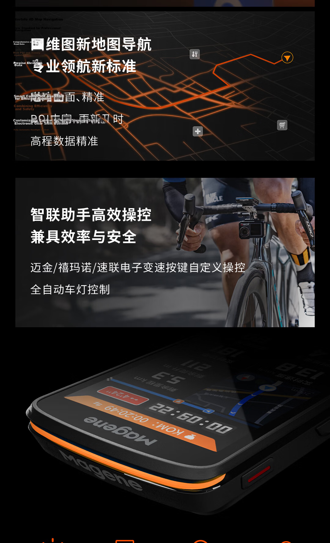 Magene C706 Smart GPS Bike Computer Touchscreen Color Display Navigation Mountain Road Cycling Odometer Segment Climbing 7