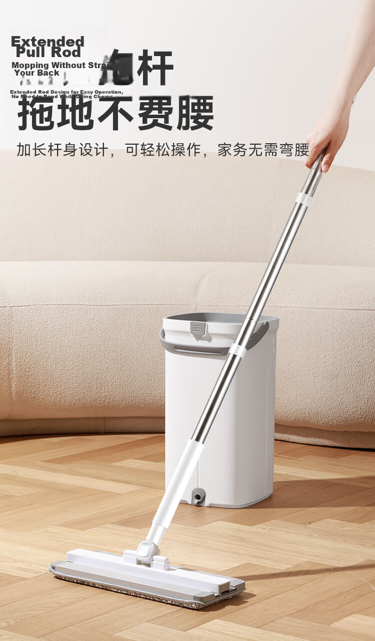 JD Jingzao 32cm Flat Mop with Dirty Water Separation and Scraper Bucket, Hands-Free Cleaning Household Set with Bucket and 2 Mop Cloths 16