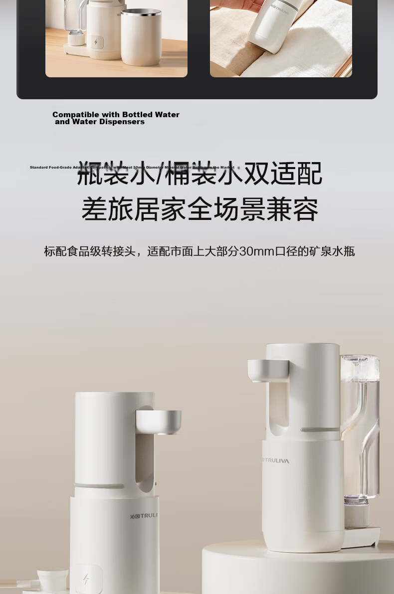 TRULIVA Instant Hot Water Dispenser, Cold Boiled Water Bottom-Loading Bottled Water Home Standing Tea Bar Machine, Rapid Heating, Efficient Cooling, Smart Water Dispenser 5306D Office Electric Kettle 13