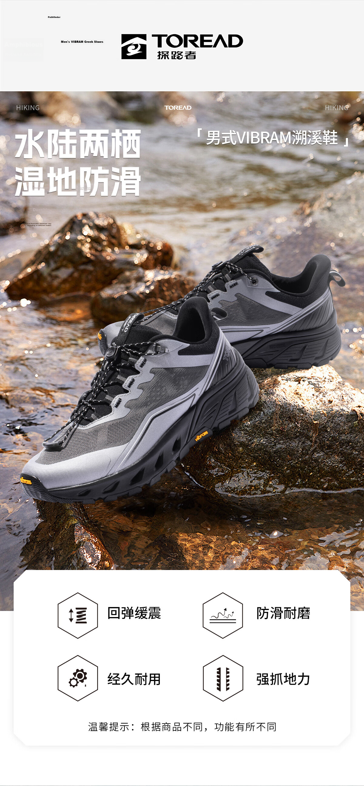 TOREAD Mall-Matching Wading Shoes for Men, Outdoor Non-Slip Breathable Quick-Drying Mesh Hiking Sandals TFEEAN81377 1