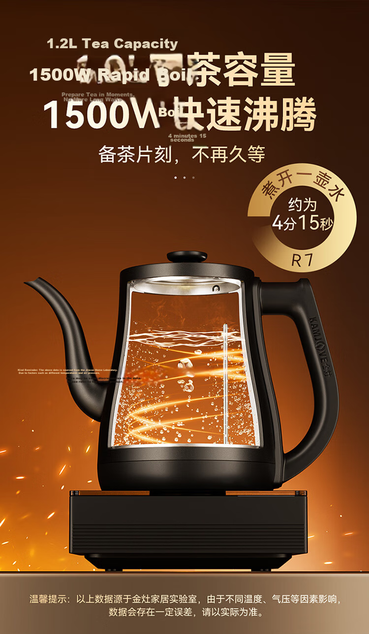 KAMJOVE Automatic Water Filling Electric Kettle 1.2L Electric Tea Stove 304 Stainless Steel R7 Temperature Control 6