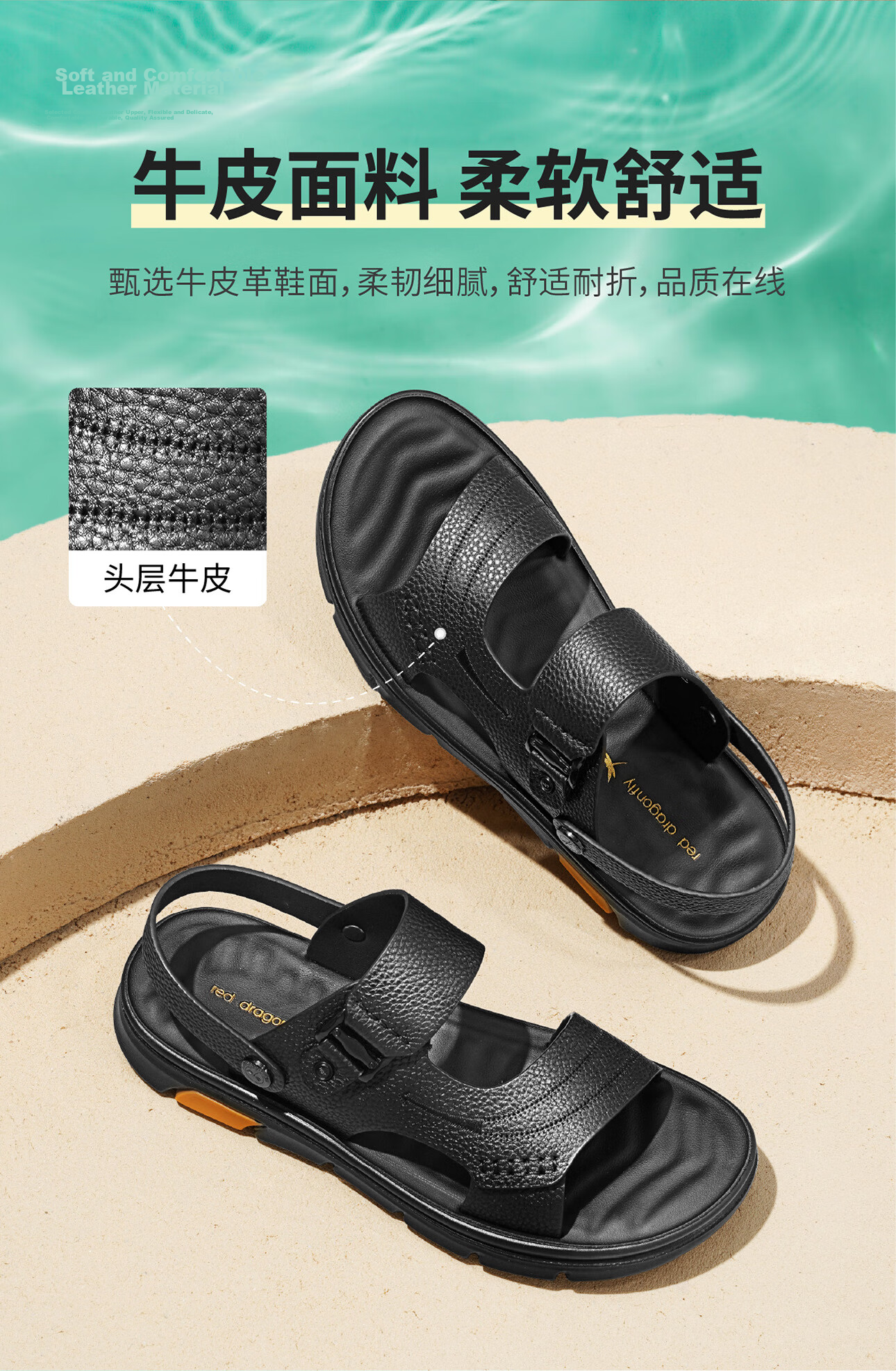 RED DRAGONFLY Men's Sandals, Lightweight Slippers, Summer Cowhide Beach Shoes, Open-Toe Breathable Two-Way Wear WTT22118J Black Size 43 2