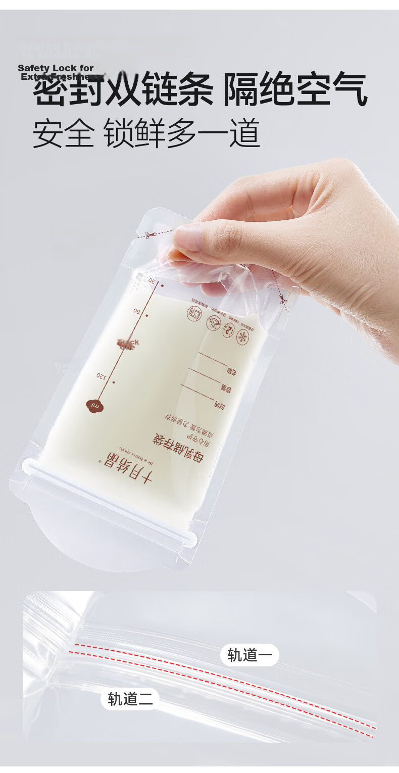 October Crystals Breast Milk Storage Bags 30pcs 120ml Disposable Milk Storage Bags Random Delivery 7