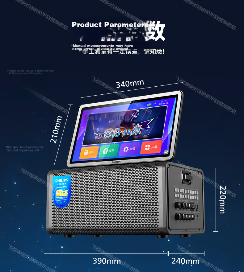 PHILIPS Home KTV Sound System Outdoor Portable Bluetooth Speaker with Display Screen Karaoke Mobile Speaker Song Selection Machine Home Karaoke All-in-One SD280GY 28