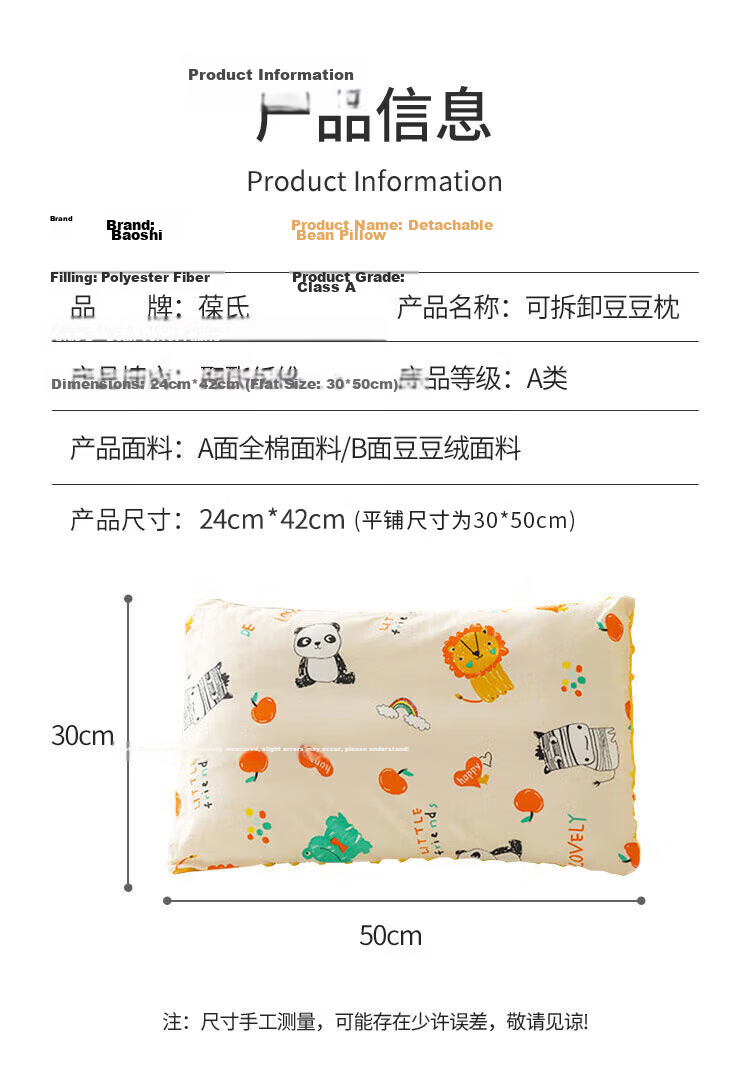 Baoshi Baby Candy Pillow, Infant Comfort Side Sleeping Support Pillow, Newborn Cuddling Backrest, Buckwheat Hull Soft Comfortable Pillow 14