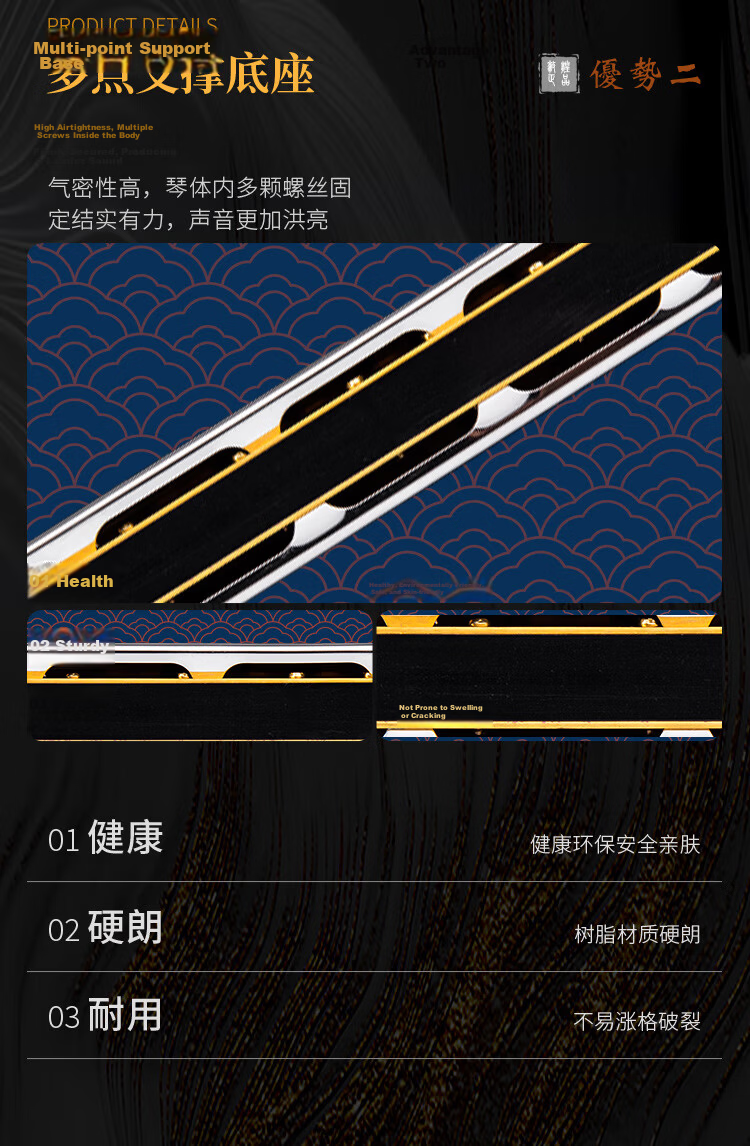 Dunhuang 24-Hole Polyphonic Harmonica DN24-1, Black, Recommended for Adult Beginners, Key of C, Entry-Level Performance 7