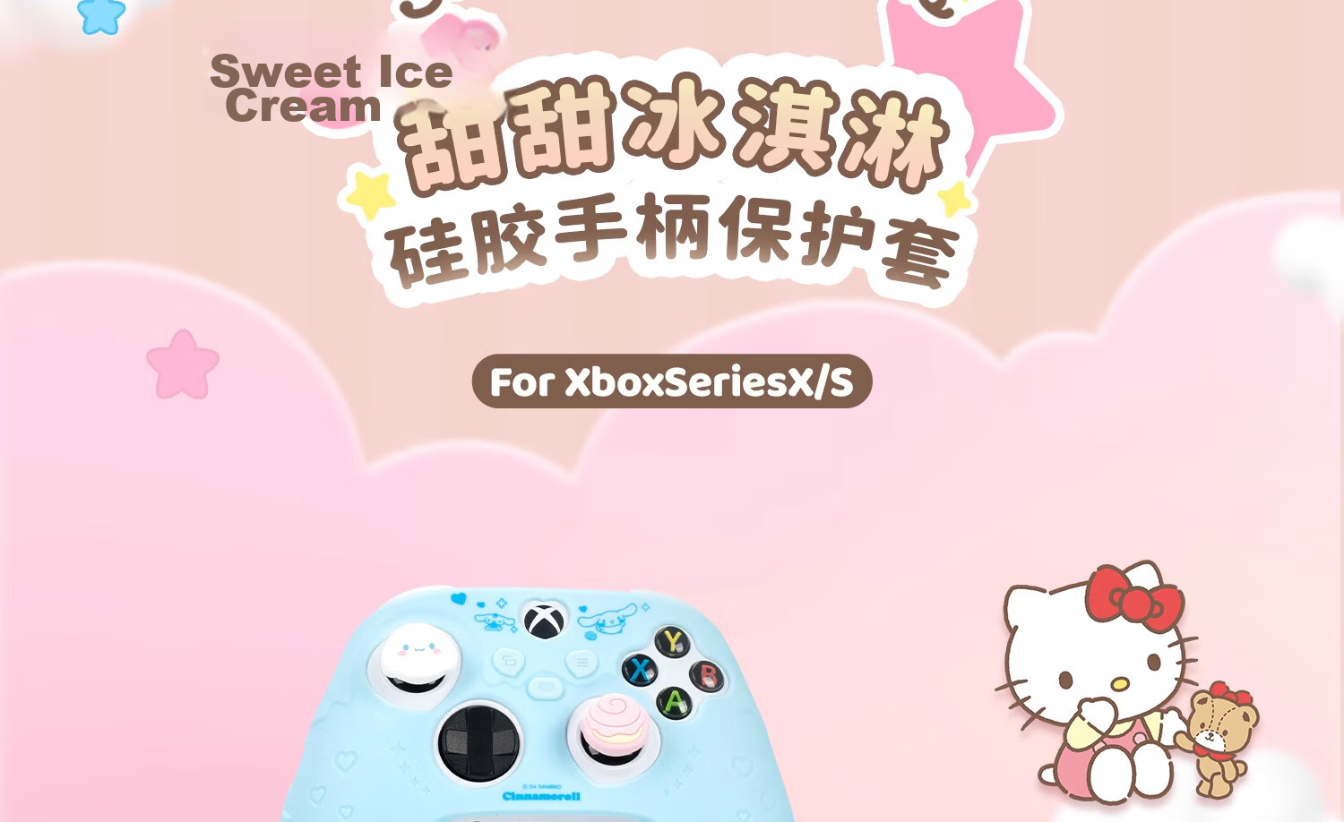 Jixiang XBOX Controller Protective Case, HelloKitty Official Silicone Case, Anti-Slip And Sweat-Resistant Soft Shell, Cute Design for Girls, Matching Joystick Cap, Controller Accessory 3