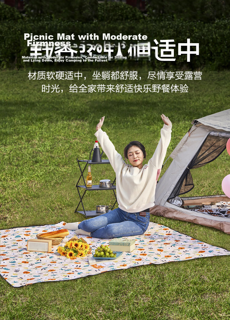 JD Jingzao Outdoor Picnic Mat Park Tent Moisture-Proof Camping Mat Ultrasonic Washable Floor Mat Floral 200x200cm 4