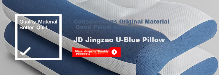 JD Jingzao Children's Antibacterial Anti-Mite Pillow Baby Zoned Neck and Spine Support Pillow Infant Class A Suitable for 1-3 Years Old 2