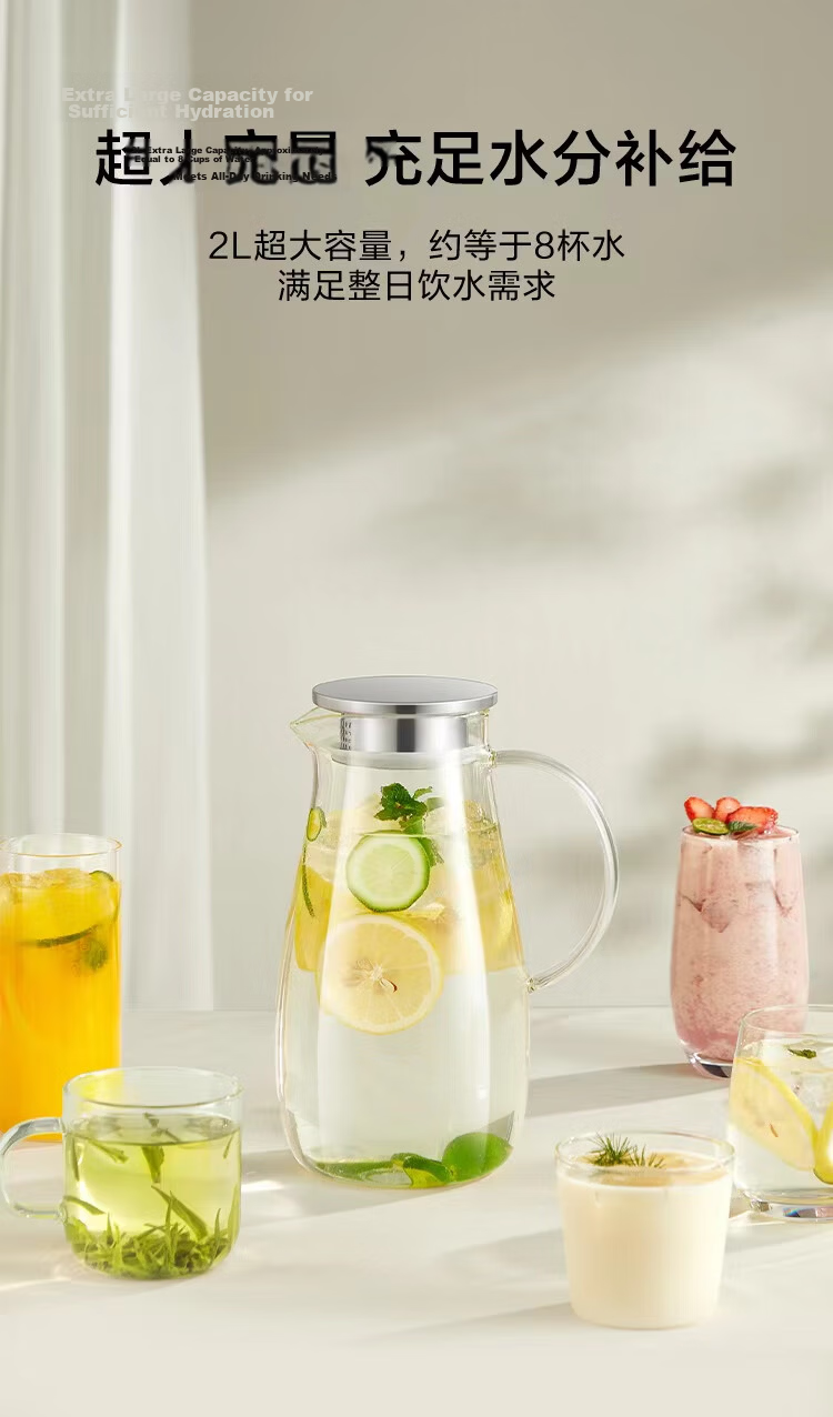 JD Original Glass Pitcher, Heat And High-Temperature Resistant, Large Capacity 2L Cold Water Jug for Home Tea Brewing 7
