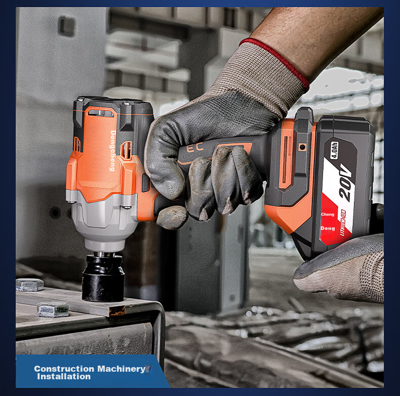 Dongcheng Lithium Battery Brushless Electric Wrench, High Torque Impact Wrench, Tire Removal, Scaffolding, DPB518BD 6