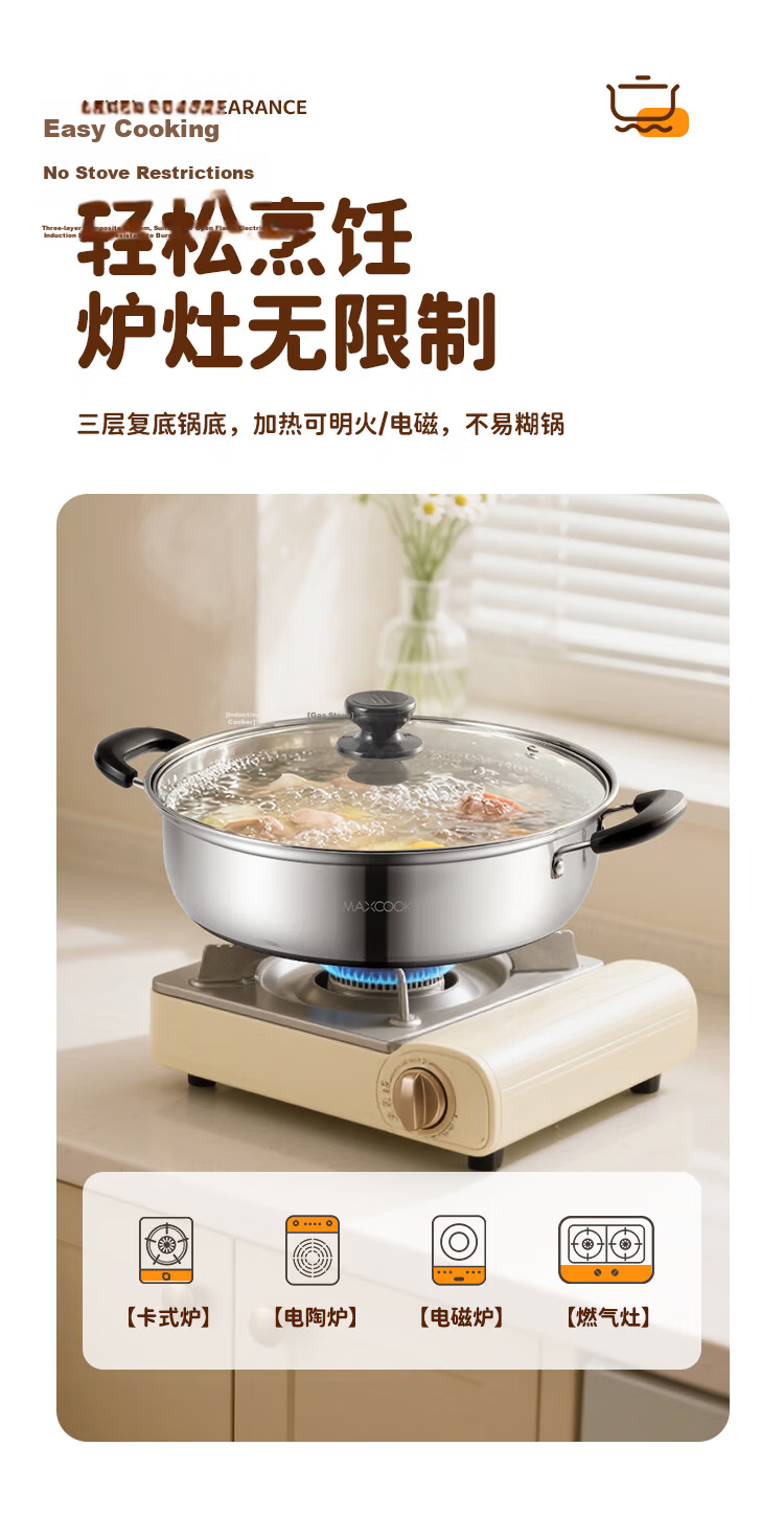 MAXCOOK 26cm 304 Stainless Steel Hot Pot Soup Pot Induction Cooker Compatible Double Bottom with Lid Includes Pair of Hot Pot Spoons MH-26 8