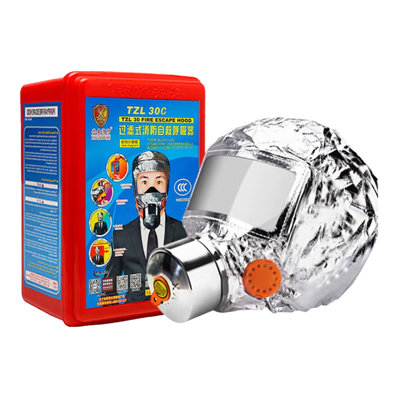 Xingan Firefighting Gas Mask Respirator Filter Type Fire Escape Smoke Protection Mask TZL30