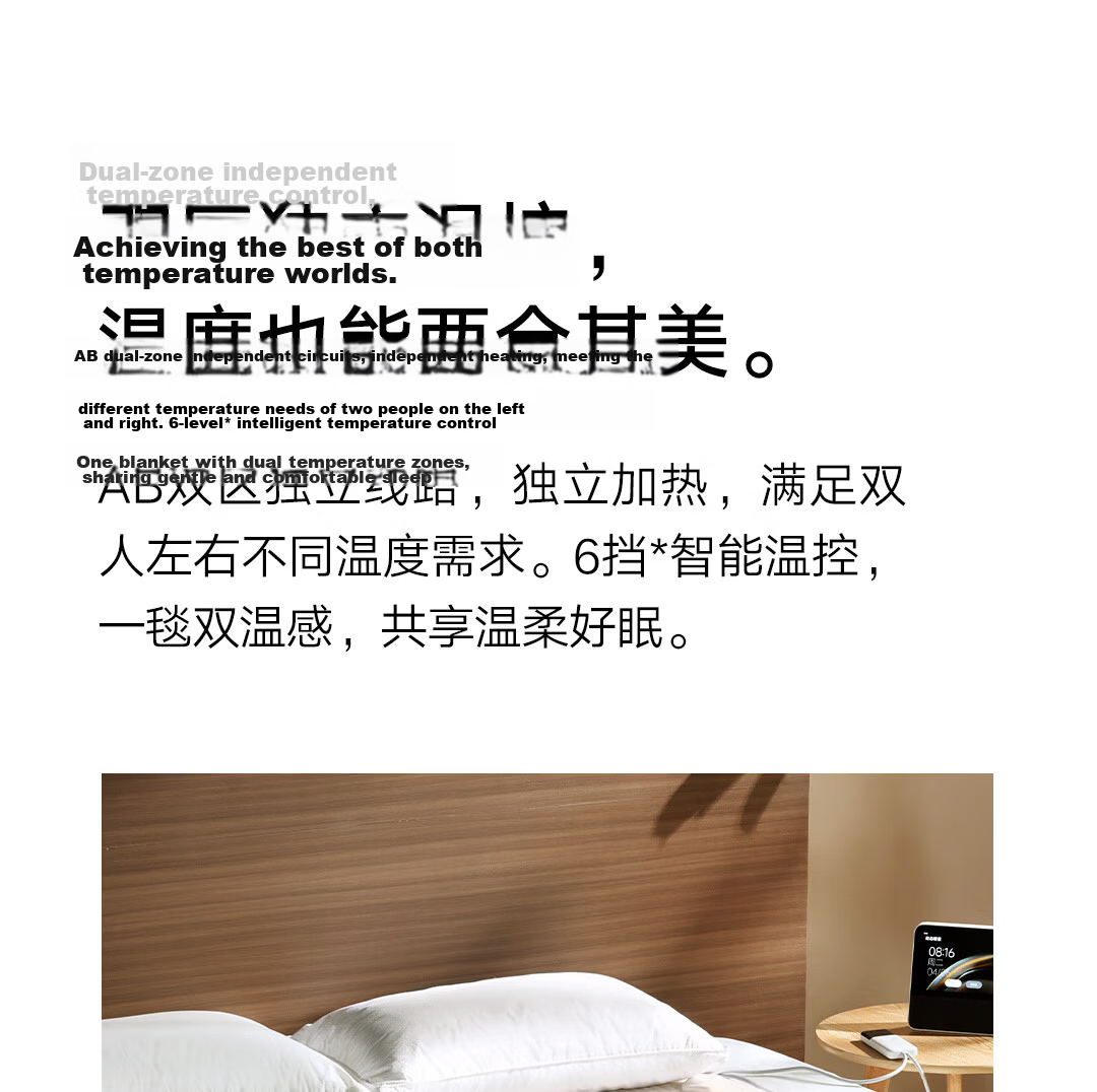 Mijia Xiaomi High-Temperature Power-Off Double Control Smart Electric Blanket for Two, Mite Removal, Timer, Mobile Phone Reservation, 1.5*1.8m 17