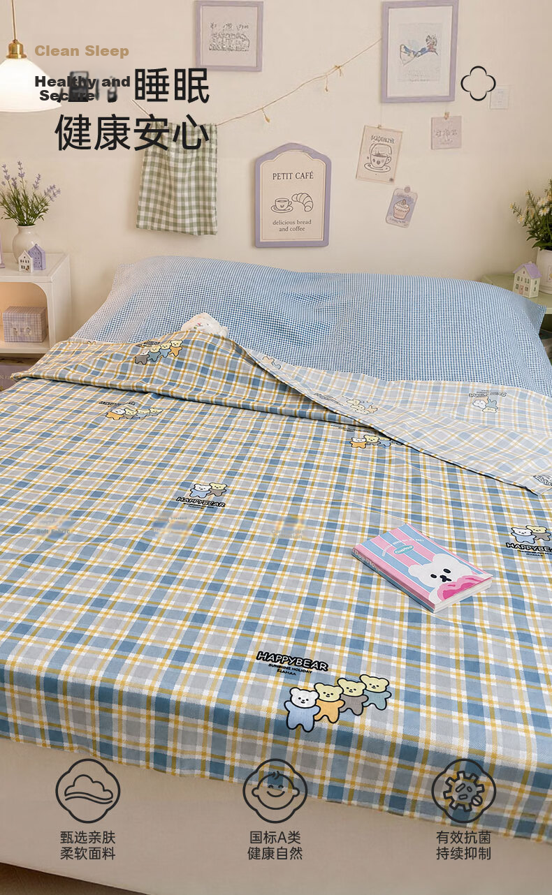 Grace Class A Pure Cotton 7A Antibacterial Portable Sleeping Bag Hotel Bed Sheet Duvet Cover Sea Salt Milk Coconut 180*210cm 2