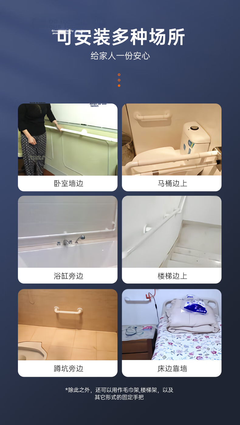 MuWei Accessible Toilet Grab Bar Elderly Safety Handrail Bathroom Anti-Slip Support Rail 14