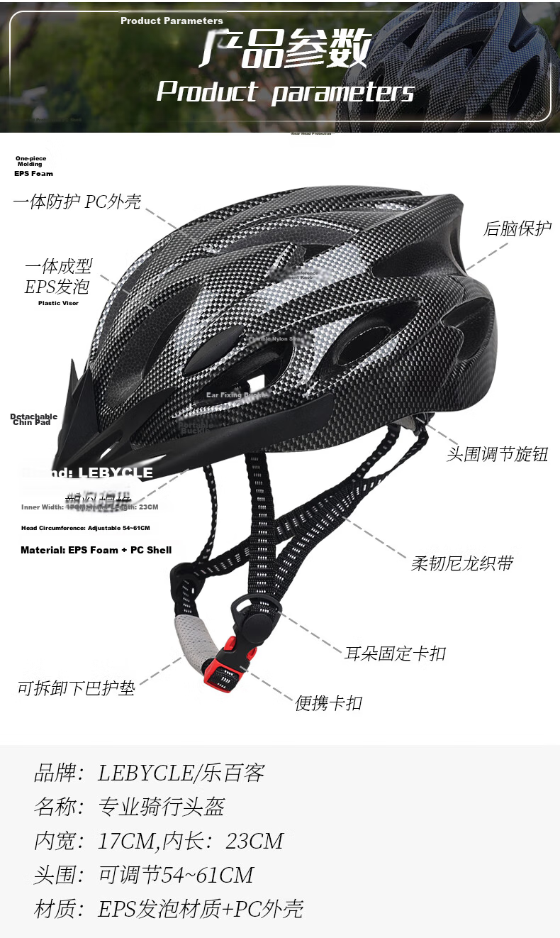 LEBYCLE Mountain Road Bike Helmet Foldable Driver Riding Integrated Safety Helmet Universal Breathable Gear 2